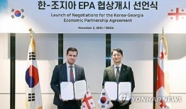 韩国和格鲁吉亚将举行首次经济协议会谈
