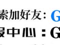 必学教程“小程序雀神怎么查开挂”教你胡牌神器