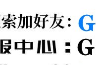 必学教程“小程序雀神怎么查开挂”教你胡牌神器