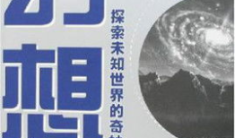 看看gps,GPS引领航行，探索未知世界的神奇之旅