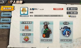 街头篮球经验表：从新手到高手的成长之路