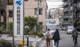 因召回日本保健品，5人死亡，100多人住院