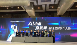 多媒体视频会议系统：开启高效沟通新时代